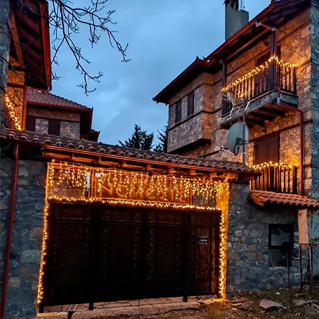 Nemesis * بالايوس أجيوس أثناسيوس