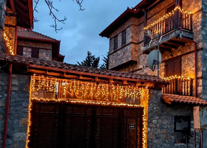 Nemesis * Agios Athanasios (Pella)